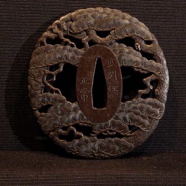 Masatsune Tsuba